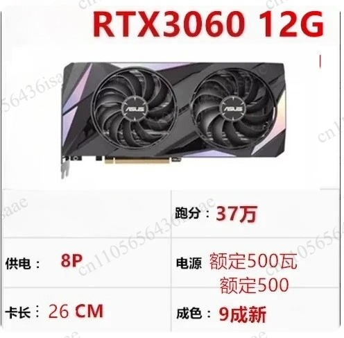 90% New Graphics Card GPU, RTX - Rtx 3080 Ti 12Gb recension och pris